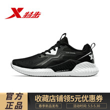 舒適系帶運(yùn)動(dòng)男鞋，讓你活力滿滿