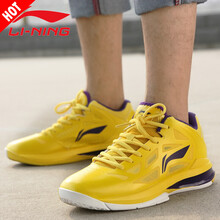 李寧（LI-NING）籃球鞋明黃/湖人紫/白 42