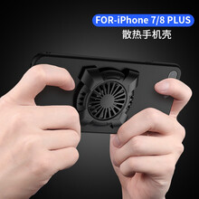 勤大（QIND） 蘋果7plus/8plus 手機殼/保護套