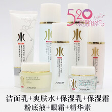 滋潤(rùn)保濕精華，讓肌膚不再干燥