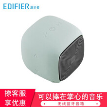 家漫步者