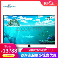 三星,怎么樣,三星,電視,電視