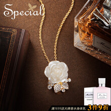 special項(xiàng)鏈項(xiàng)鏈展開長約42cm 延長鏈長約7cm
