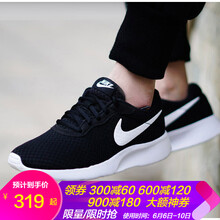 耐克優(yōu)惠跑步鞋