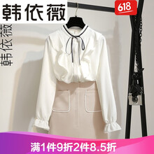 白色單裙