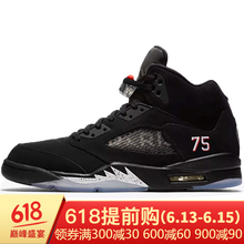 耐克（NIKE）籃球鞋巴黎圣日耳曼聯(lián)名 AV9175-001 