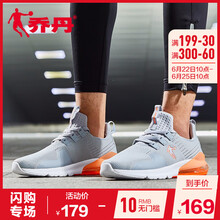 喬丹跑步鞋純質(zhì)灰/閃亮橘 44，45以上，39，40.5，40，42.5，41，42，44.5，43