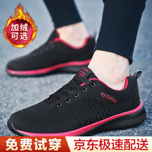 古羅步（GULUOBU）男士黑紅-加絨 36