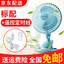 中聯(lián),中聯(lián),臺扇,遙控式,遙控式,臺扇,怎么樣