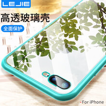 手機殼薄荷綠
