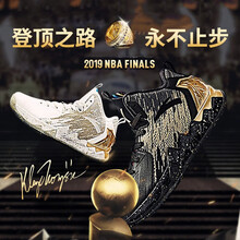 安踏（ANTA）籃球鞋11731101-4/黑/洋金 39