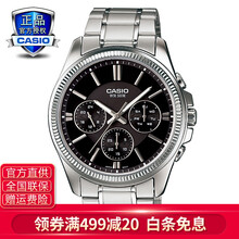卡西歐全國聯(lián)保