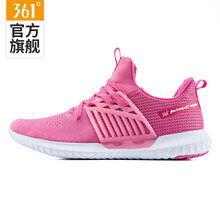361度跑步鞋錦繡粉/361度白 35，36，37，38，39，40
