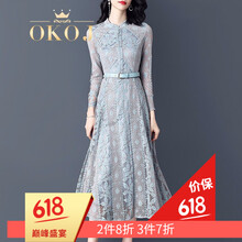OKOJ 純色 拼接，蕾絲 連衣裙