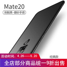 P20打折