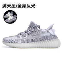 牧緯（MuWei）男士滿(mǎn)天星(鞋面發(fā)光) 44，45，36，37，38，39，40，41，42，43