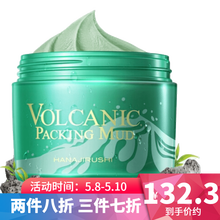 花印控油
