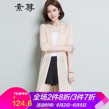 純色袖雪紡衫，微胖女神的好選擇