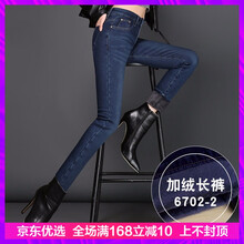 元素,增致,新款,新款,牛仔靴褲,牛仔靴褲,流行,趨勢,樣式