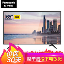 松下（Panasonic） TH-65FX520C 65英寸 LED電視，4K超清電視，大屏電視