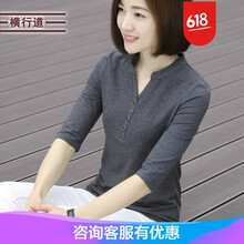 珂梵圖（Kefantu） 紐扣 短袖 T恤 女 立領(lǐng)