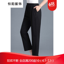 時(shí)尚小腳褲，微胖女神的好幫手
