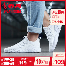 喬丹跑步鞋白色/銀色-223 35，36，38.5，37，38，39，40，35.5