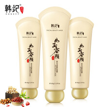韓紀(jì)面膜控油平衡，細致毛孔，去黑頭