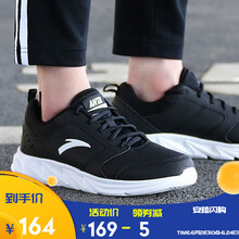 安踏（ANTA）跑步鞋5522（皮面）黑/安踏白-6 