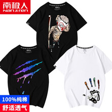 南極人（Nanjiren） 短袖 男士T恤 黑/貓-白/街頭滑板-白/帆船 