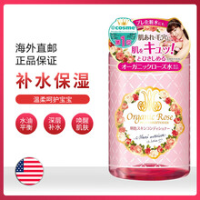 明色潔膚水 200ml