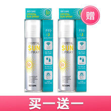 紫外線防曬霜，讓你的肌膚更水潤