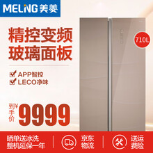 雙門冰箱，讓你的生活更簡單