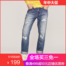 后型格（RESHAKE）  青春休閑 男士牛仔褲