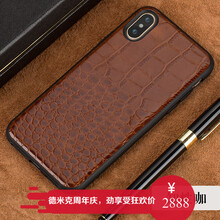 無線充電后蓋