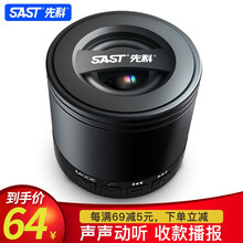 低音炮,低音炮,怎么樣,車載,車載,音箱,音箱