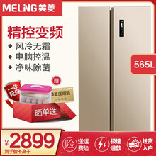 meiling,meiling,雙門,冰箱,冰箱,排名,美菱,美菱,雙門,變頻,變頻,排行榜,推薦