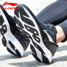 復(fù)合底跑步鞋