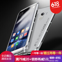 狼符 小米小米MIX2 手機殼/保護套