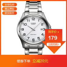 卡西歐經(jīng)典石英表