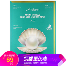 平價面膜，讓肌膚更水嫩