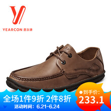 意爾康男士黃棕 38