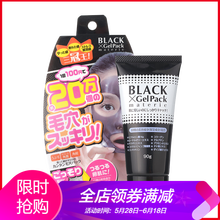 香橙面膜