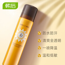 防曬噴霧，讓肌膚更有溫度