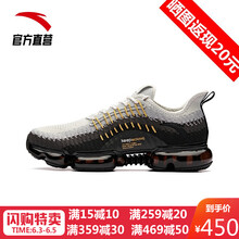 經(jīng)典氣墊跑鞋，享受舒適生活