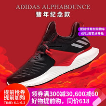 阿迪達(dá)斯（adidas）跑步鞋G28011/19春季新款 熱賣款 