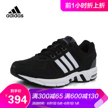 怎么樣,阿迪達(dá)斯旗艦,阿迪達(dá)斯旗艦