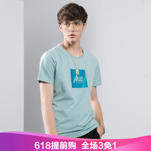 KM 短袖 男士T恤 Matt 淺綠 