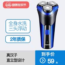 �溺�� 8311 ���뵶 ��תʽ