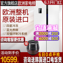beko 冰箱